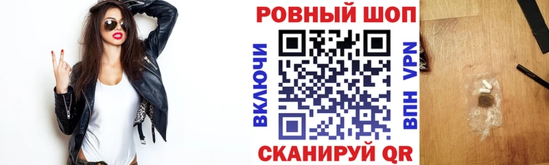 ГАШИШ Юрьев-Польский