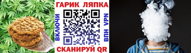 Canna-Cookies конопля  где продают наркотики  нарко площадка Telegram  Юрьев-Польский 