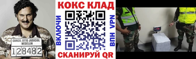 КОКАИН 98%  Юрьев-Польский 