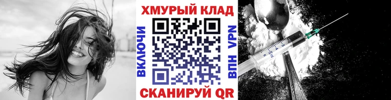 Героин Heroin  Юрьев-Польский 