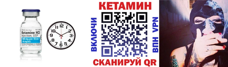 КЕТАМИН ketamine  купить закладку  Юрьев-Польский 