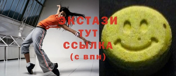 молекула духа Алексеевка