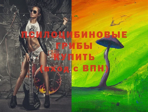 mdpv Алексин