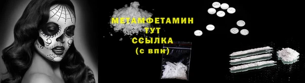 молекула духа Алексеевка
