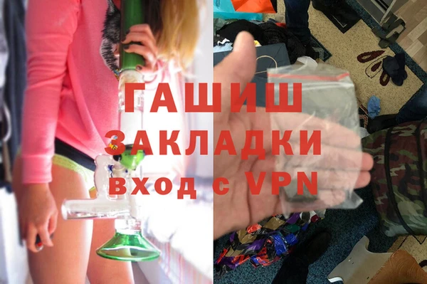 молекула духа Алексеевка