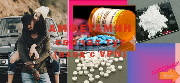 mdpv Алексин