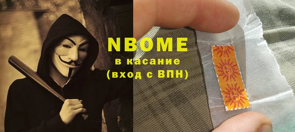 молекула духа Алексеевка