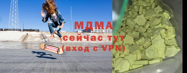 MDMA Алзамай