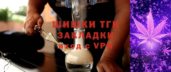 mdpv Алексин
