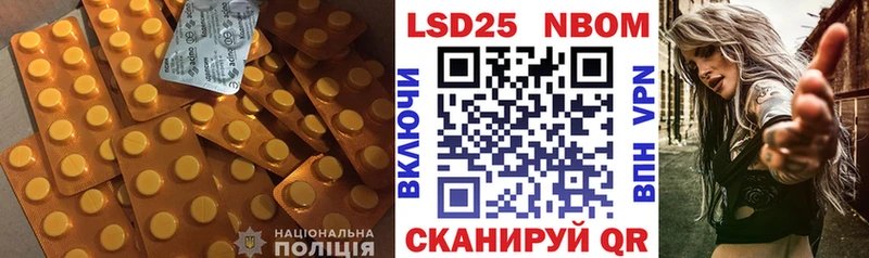 закладки  Юрьев-Польский  LSD-25 экстази кислота 