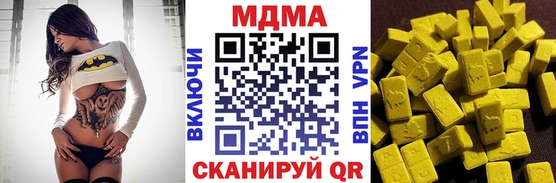 МДМА молли  Юрьев-Польский 