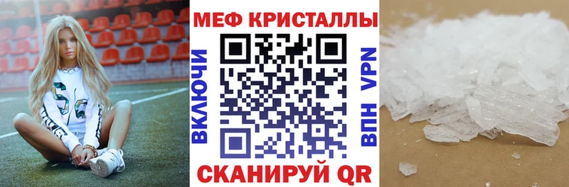 ссылка на мегу онион  где можно купить наркотик  Юрьев-Польский  МЕФ VHQ 