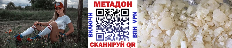 магазин продажи наркотиков  Юрьев-Польский  МЕТАДОН мёд 