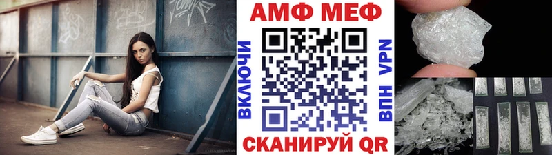 купить наркотики цена  Юрьев-Польский  Метамфетамин Декстрометамфетамин 99.9% 