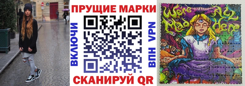 Марки N-bome 1,5мг  цены наркотик  Юрьев-Польский 