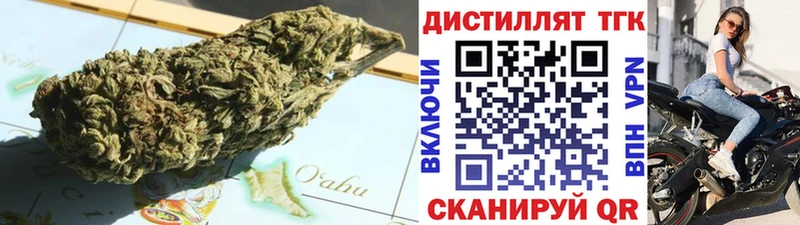 Дистиллят ТГК концентрат  гидра ССЫЛКА  Юрьев-Польский 
